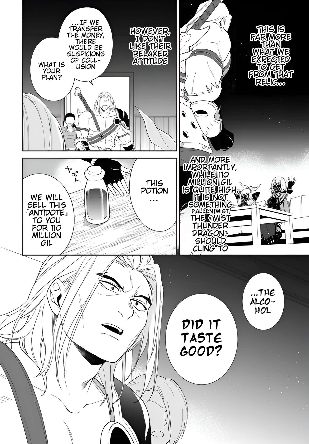 Nageki no Bourei wa Intai Shitai - Saijiyaku Hanta ni Yoru Saikiyou Patei Ikusei Jutsu Chapter 56.2 15